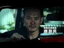 第34屆金穗獎入圍學生作品《面交男》The Courier 預告