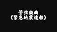 Asiajin - YouTube