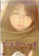 Re: u-15 gravure idol