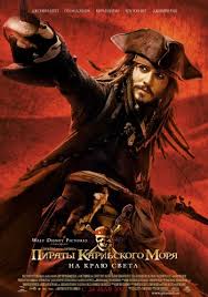 ყველაზე ძვირი ფილმი