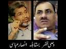 Wasi Zafar v Ansar Abbasi with