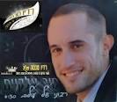 הזמר מור אלקיים בסינגל בכורה