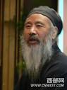 任法融，俗名任志刚，中国道教