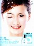 文件名称：乐敦莹| 点击