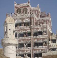 القمرية رمز فن العمارة اليمنية صور Images?q=tbn:ANd9GcRbBVLTbGVAmib89gGgBXqXQ_V7HNQxN5Lq34gH0ESYTr2GGz9Y