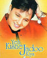 Falguni Pathak - Yeh Kisne Jadoo Kiya Songs, Falguni Pathak - Yeh ...