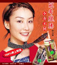 檔案:冠希臘腸.jpg