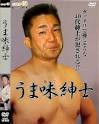 マジレスの人気を決定付けた名作