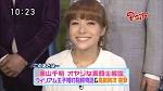 河北麻友子の画像5