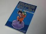 占いババ〈2代目〉/ドラゴンボールZ（声優：田中真弓）