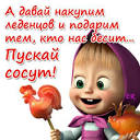 Аделіна Ковтан