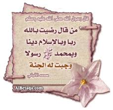 |\|الـدُب النـآآيـم .. saranghea|\| - صفحة 22 Images?q=tbn:ANd9GcReJ7ZazJeMrFq74n72d9S66dPXGQmfzAFm_3S6rNMuXUF7uhZIrw