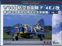 F-4EJ Kai 8th SQN Japon Images?q=tbn:ANd9GcReelzAQtQmQDgGnzkp7GO1VAQNF_kOee5v9beWRpWtgwRRVyyi