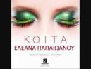 Koita-Eleana Papaioannou(New