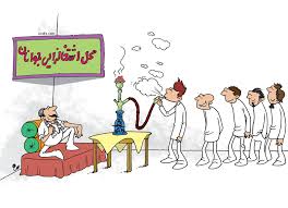 Image result for u202bعکس های جالبu202c