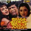 Director: Krishna Naidu - bhago-bhoot-aayaa