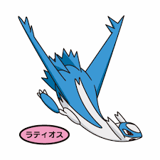 Äon - Latios Images?q=tbn:ANd9GcRfJkpT0hPWz75XNCpeWqQ9lmqdjzYKeIV6kR7ayjwKZ5hnPdV5IA