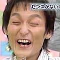 草薙剛