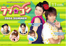 Image of Ema Fujisawa   Anime Vice