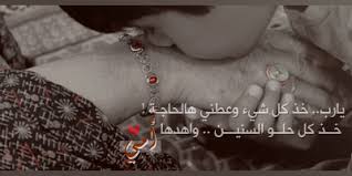 رد: *..خربشات طفله..* 