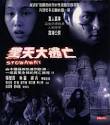 12:35:59 开始创建文件.