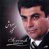 Download Ganjineh – Soroosh