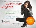 جنیفر لارنس» بهترین بازیگر زن اسکار + عکس(