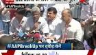 Yadav, Bhushan sacked from AAP national executive, may take legal.