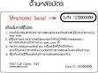 Krungthai Bank PCL