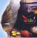 taiwan-tourism-collage | Honey the Great Dane