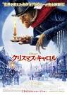 Disney's クリスマス・キャロル - 【映画情報】｜映画情報サイト ...
