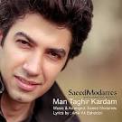 Ali Shahali - 'Mojezeye Man (Ft Saeed Modarres)' MP3 - RadioJavan.com - 438fcd75