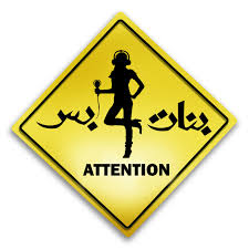 http://t1.gstatic.com/images?q=tbn:ANd9GcRhftNdMyJlB-H4MGDadqVKp4s--o5RwAqydf9MHhCowlXhGzAJ
