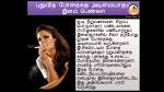 TAMIL NEWS Headlines Today | 04.09.2013 - YouTube