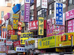 Street in <b>Flushing</b>, Queens
