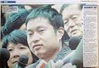 刊载了陈旺案的无罪宣判结果