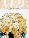 Shojo Manga  Girl Power     Contemporary Japanese Literature