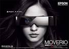 epson moverio bt 100 goggles1