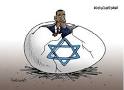 The U.S. Presidential Candidates: Cartoons in the Arab Media