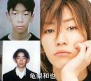 龜梨和也：