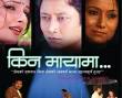 http://canadanepal.info/video/