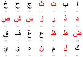 kostenlos arabisch lernen