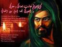 Ya Hussein (as) Noura 3ayne Ya