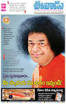 Sri Sathya Sai Baba is that