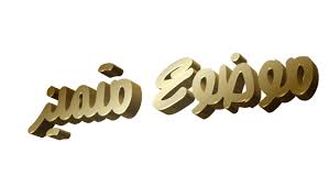 ������ ������� >>������