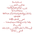 فاطمه محمد اااااااااااااااااااااااااااااااااااااا Images?q=tbn:ANd9GcRmFGB4axdjIrkKnKxR2tRHkkT-iLoluW-KQGVFkBNU0HJaa6G6rVauaLf0