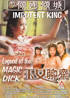 Asian Cult Cinema: Publication on Asian Exploitation Films and DVD