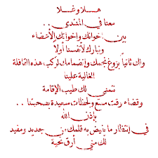 يْفز ڵآ شآفنيْ ۈ يْزيْد ٺرحيْبــہ ڪنـہ مڵآقيْ آڵـمطر فـ ۈآديْ ضآميْ .. Images?q=tbn:ANd9GcRmhPuLTPcBdmUiL3tU23dZKKDzlR7ia6IZ5LbqwmijGB2u8kS_xQ