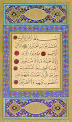 7th century - Wikipedia, the free encyclopedia