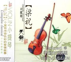 Year: 1958 Title: Liang Zhu (梁祝, 梁山伯与祝英台) - Butterfly Lovers Composer: Chen ... - 1958-Liang-Zhu